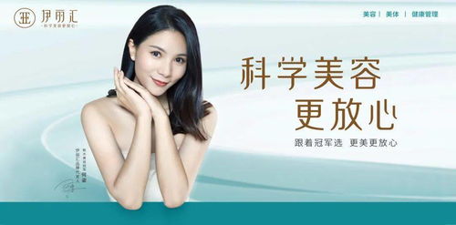 春節(jié)美容不打烊，伊麗匯百元超值護(hù)理限時(shí)搶！