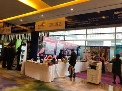 美麗賦能生活，品質(zhì)引領(lǐng)未來——首屆東北亞高品質(zhì)生活論壇暨生活美容服務(wù)展在沈陽(yáng)盛大啟幕