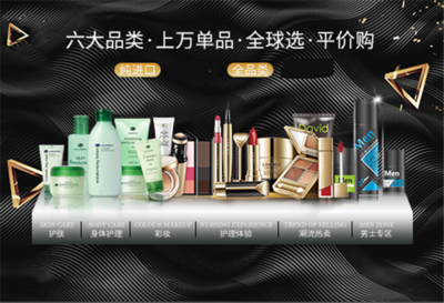 小資生活化妝品加盟店 成功創(chuàng)業(yè)近在咫尺，生活美容服務(wù)新藍(lán)海